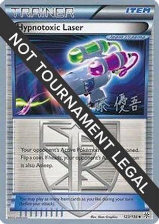 Hypnotoxic Laser - 2013 (Yugo Sato) — World Championship Decks Pokémon TCG card by Yugo Sato