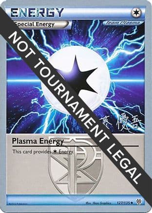 Plasma Energy - 2013 (Yugo Sato) — World Championship Decks Pokémon TCG card by Yugo Sato