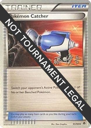 Pokemon Catcher - 2013 (Yugo Sato) — World Championship Decks Pokémon TCG card by Yugo Sato