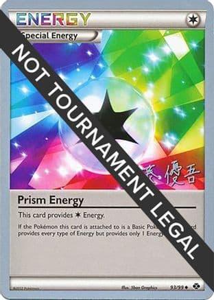 Prism Energy - 2013 (Yugo Sato) — World Championship Decks
