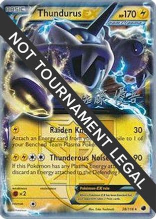 Thundurus EX - 2013 (Yugo Sato) — World Championship Decks Pokémon TCG card by Yugo Sato