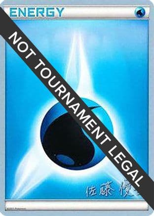 Water Energy - 2013 (Yugo Sato) — World Championship Decks Pokémon TCG card by Yugo Sato