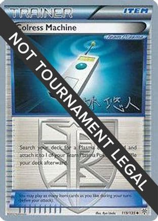 Colress Machine - 2014 (Haruto Kobayashi) — World Championship Decks Pokémon TCG card by Haruto Kobayashi