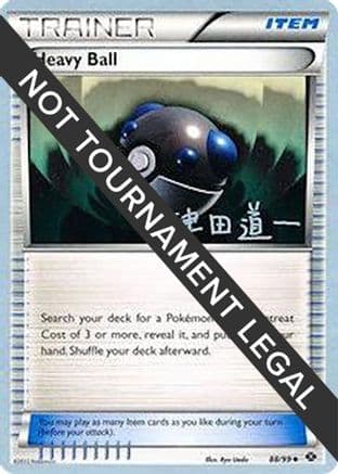 Heavy Ball - 2014 (Michikazu Tsuda) — World Championship Decks Pokémon TCG card by Michikazu Tsuda