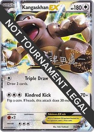 Kangaskhan EX - 2014 (Michikazu Tsuda) — World Championship Decks Pokémon TCG card by Michikazu Tsuda