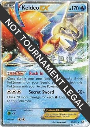 Keldeo EX - 2014 (Michikazu Tsuda) — World Championship Decks Pokémon TCG card by Michikazu Tsuda