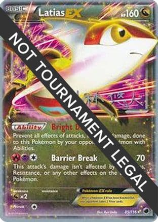 Latias EX - 2014 (Haruto Kobayashi) — World Championship Decks Pokémon TCG card by Haruto Kobayashi