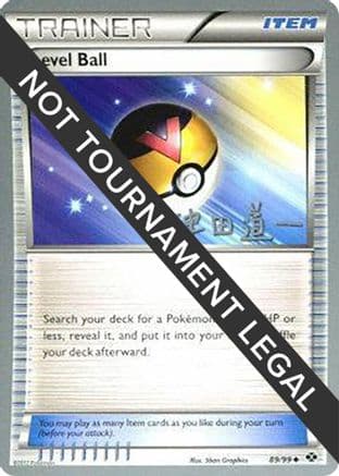 Level Ball - 2014 (Michikazu Tsuda) — World Championship Decks Pokémon TCG card by Michikazu Tsuda