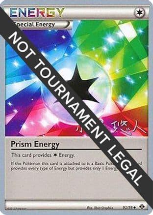 Prism Energy - 2014 (Haruto Kobayashi) — World Championship Decks Pokémon TCG card by Haruto Kobayashi