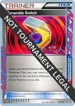 Scramble Switch - 2014 (Haruto Kobayashi) — World Championship Decks