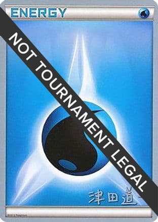 Water Energy - 2014 (Michikazu Tsuda) — World Championship Decks