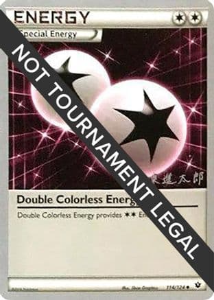 Double Colorless Energy - 2016 (Shintaro Ito) — World Championship Decks Pokémon TCG card by Shintaro Ito