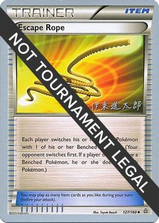 Escape Rope - 2016 (Shintaro Ito) — World Championship Decks Pokémon TCG card by Shintaro Ito