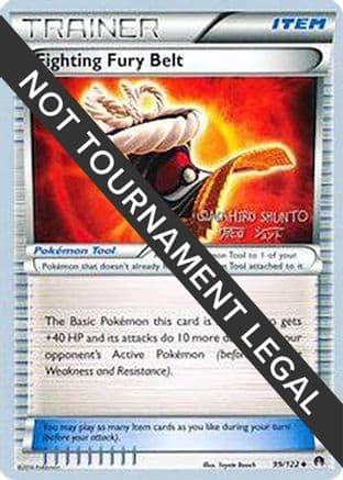 Fighting Fury Belt - 2016 (Shunto Sadahiro) — World Championship Decks