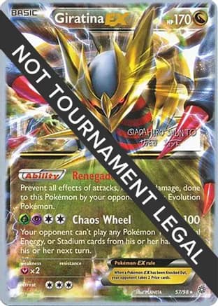 Giratina EX - 2016 (Shunto Sadahiro) — World Championship Decks