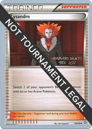 Lysandre - 2016 (Shunto Sadahiro) — World Championship Decks