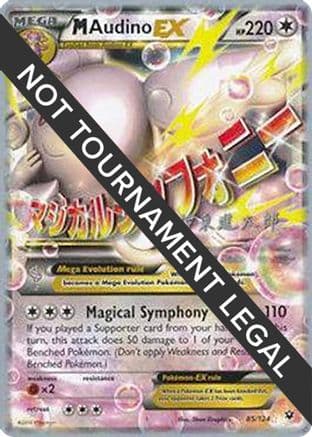 M Audino EX - 2016 (Shintaro Ito) — World Championship Decks Pokémon TCG card by Shintaro Ito