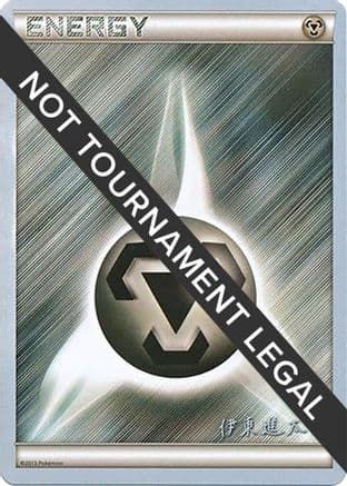 Metal Energy - 2016 (Shintaro Ito) — World Championship Decks Pokémon TCG card by Shintaro Ito