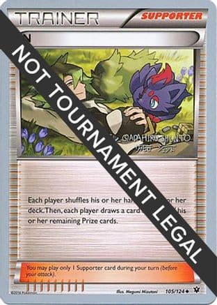 N - 2016 (Shunto Sadahiro) — World Championship Decks