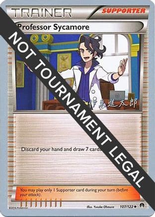 Professor Sycamore - 2016 (Shintaro Ito) — World Championship Decks Pokémon TCG card by Shintaro Ito