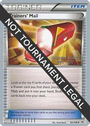 Trainers' Mail - 2016 (Shunto Sadahiro) — World Championship Decks