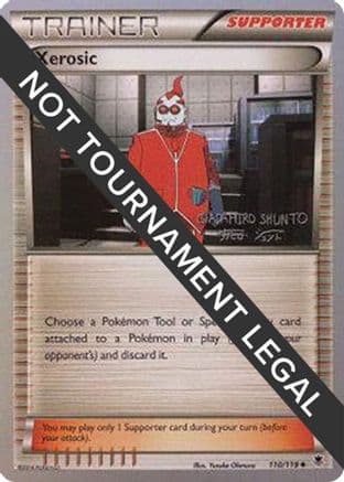 Xerosic - 2016 (Shunto Sadahiro) — World Championship Decks