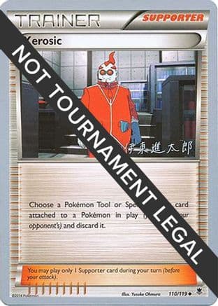 Xerosic - 2016 (Shintaro Ito) — World Championship Decks Pokémon TCG card by Shintaro Ito