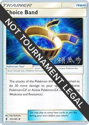 Choice Band - 2017 (Kabu Fukase) — World Championship Decks