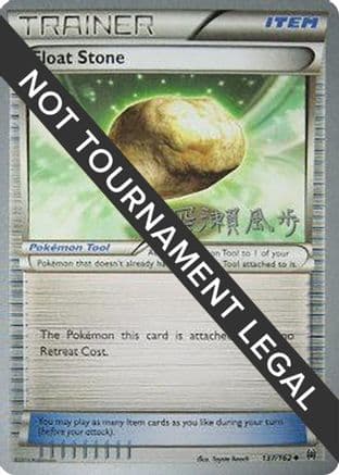 Float Stone - 2017 (Kabu Fukase) — World Championship Decks Pokémon TCG card by Kabu Fukase