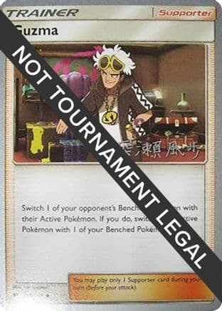Guzma - 2017 (Kabu Fukase) — World Championship Decks