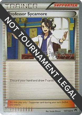 Professor Sycamore - 2017 (Kabu Fukase) — World Championship Decks Pokémon TCG card by Kabu Fukase