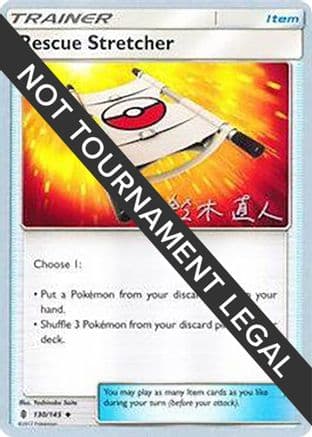 Rescue Stretcher - 2017 (Naoto Suzuki) — World Championship Decks Pokémon TCG card by Naoto Suzuki