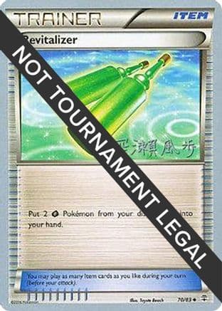 Revitalizer - 2017 (Kabu Fukase) — World Championship Decks Pokémon TCG card by Kabu Fukase