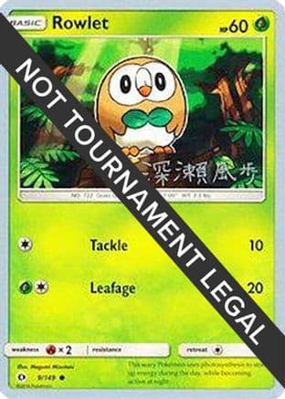 Rowlet - 2017 (Kabu Fukase) — World Championship Decks Pokémon TCG card by Kabu Fukase
