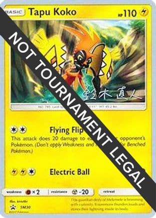 Tapu Koko - 2017 (Naoto Suzuki) — World Championship Decks Pokémon TCG card by Naoto Suzuki