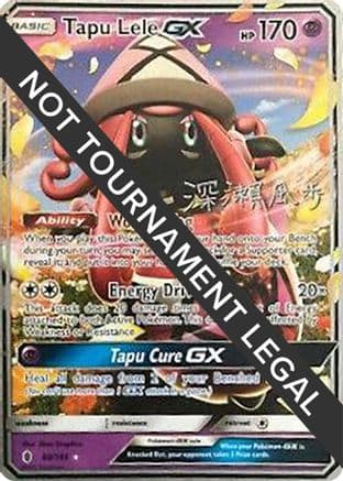 Tapu Lele GX - 2017 (Kabu Fukase) — World Championship Decks Pokémon TCG card by Kabu Fukase
