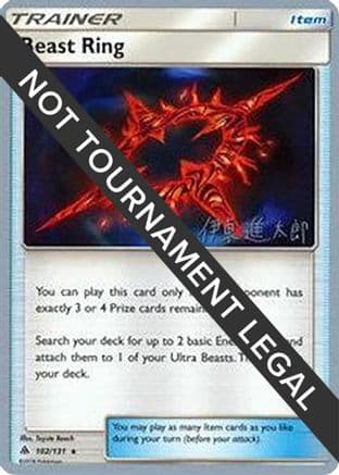 Beast Ring - 2019 (Shintaro Ito) — World Championship Decks Pokémon TCG card by Shintaro Ito