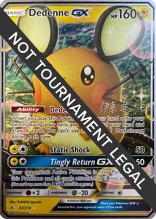 Dedenne GX - 2019 (Shintaro Ito) — World Championship Decks