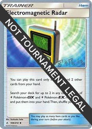 Electromagnetic Radar - 2019 (Haruki Miyamoto) — World Championship Decks Pokémon TCG card by Haruki Miyamoto