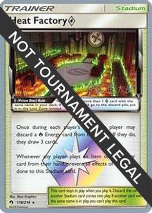 Heat Factory Prism Star - 2019 (Shintaro Ito) — World Championship Decks Pokémon TCG card by Shintaro Ito