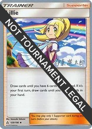 Lillie - 2019 (Shintaro Ito) — World Championship Decks