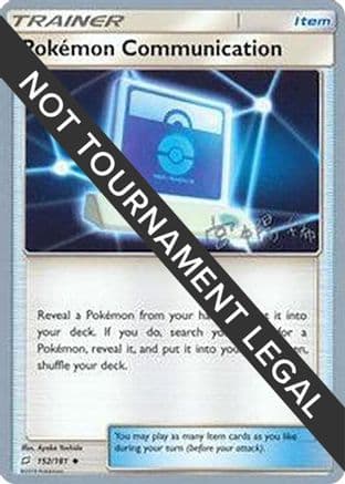 Pokemon Communication - 2019 (Haruki Miyamoto) — World Championship Decks Pokémon TCG card by Haruki Miyamoto