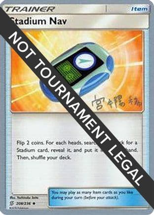 Stadium Nav - 2019 (Haruki Miyamoto) — World Championship Decks Pokémon TCG card by Haruki Miyamoto