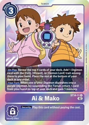 Ai & Mako — Starter Deck 14: Beelzemon Advanced Deck Set Digimon Card Game card by Akihito Yoshikoshi, Toei Animation