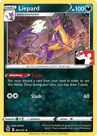 Liepard — Prize Pack Series Cards Pokémon TCG card by kawayoo