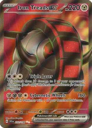 Iron Treads ex - 233/198 — SV01: Scarlet & Violet Base Set Pokémon TCG card by 5ban Graphics