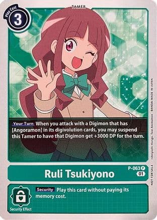 Ruli Tsukiyono — Revision Pack Cards