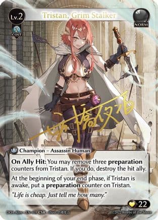 Tristan, Grim Stalker (CSR) — Dawn of Ashes Alter Edition