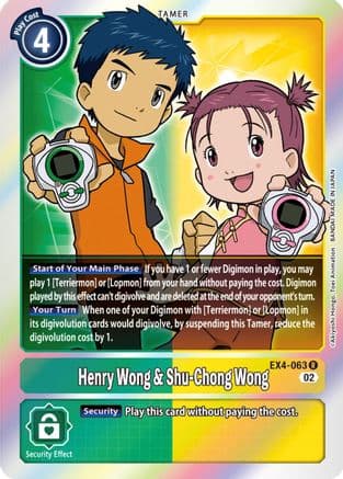 Henry Wong & Shu-Chong Wong — Alternative Being Booster