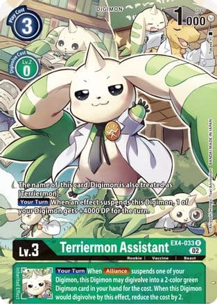 Terriermon Assistant (Alternate Art) — Alternative Being Booster